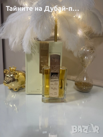 Lattafa Angham Eau de Parfum 100 ml for Women, снимка 2 - Дамски парфюми - 52944755