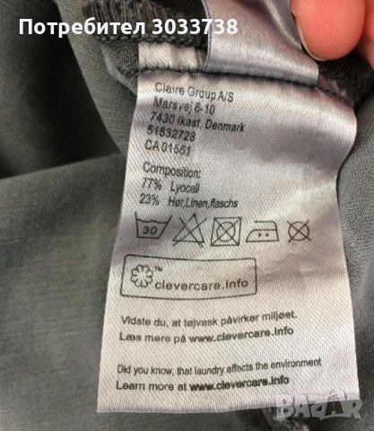 Claire Рокля с голи рамене Размер: 38/М, снимка 5 - Рокли - 41985062