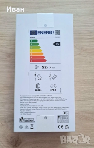 НОВ Смартфон Honor X5c Plus, снимка 5 - Други - 53787152