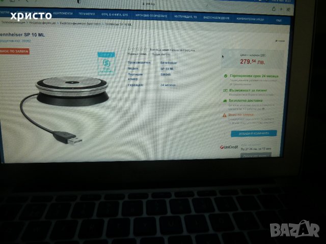 Sennheiser SP 10 ML, снимка 6 - Слушалки и портативни колонки - 34743422