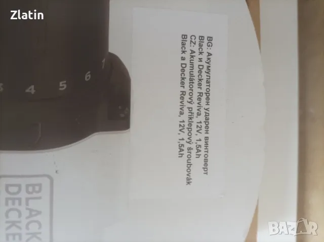 Акумулаторен ударен винтоверт , снимка 4 - Винтоверти - 49098289