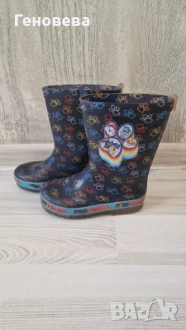 Гумени ботушки