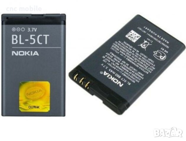 Батерия Nokia BL-5CT - Nokia 6303 - Nokia C5-00 - Nokia C3-01 - Nokia C5-01 - Nokia C6-01