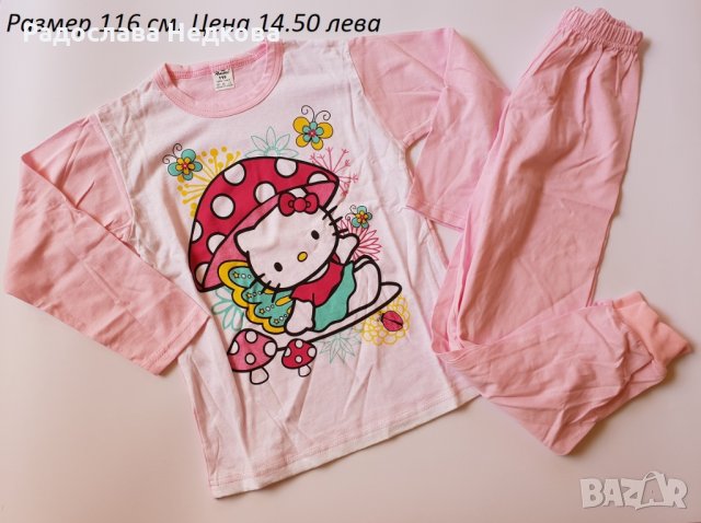 Памучни пижами за момиче - различни модели, снимка 9 - Детски пижами - 35564039