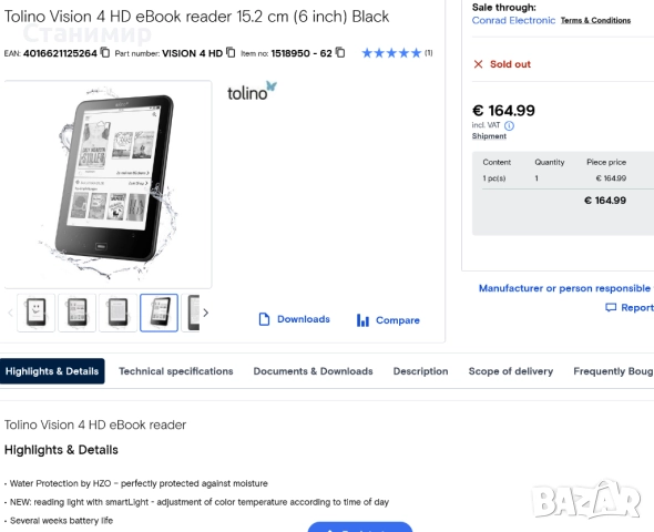 Електронна книга Tolino Vision 4 HD с подсветка и над 800 книги, снимка 6 - Електронни четци - 52544742