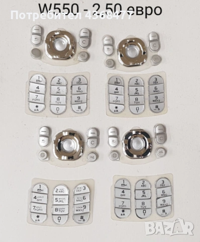 Клавиатура за Sony Ericsson W550,K320,K500,K700,K610,W800,W700,2618,T630,T100,W200,T610,T65,T20,T28