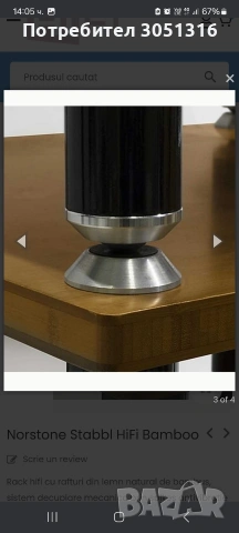 Hi-fi маса Norstone Stäbbl, снимка 2 - Маси - 53693251