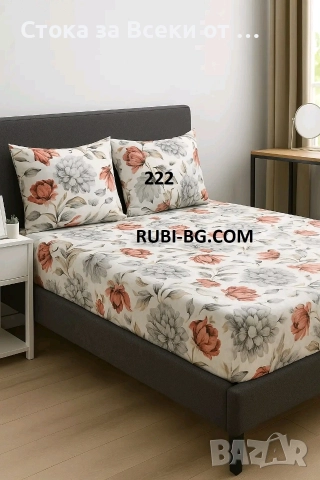 , Чаршаф с ластик и калъфки, снимка 2 - Спално бельо - 52620386