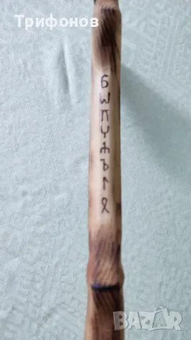 Брадва в прабългарски стил със стойка - ръчна изработка, снимка 8 - Колекции - 47546866