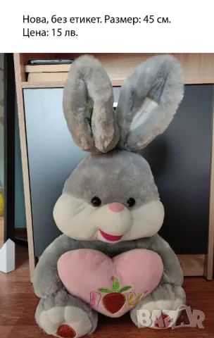 ПРОДАДЕНО! Плюшена играчка, Зайче, Ново, 45 см, снимка 1