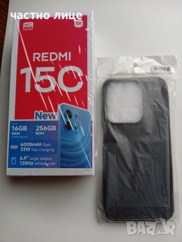 Чисто НОВ кейс за Xiaomi Redmi 15c.