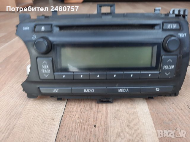 Радиокасетофон +CD за Тойота Ярис 2015г, снимка 6 - Радиокасетофони, транзистори - 38943685