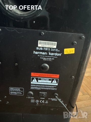 Система за домашно кино Harman/Kardon – пълен комплект, отлично състояние, снимка 2 - Плейъри, домашно кино, прожектори - 52618722