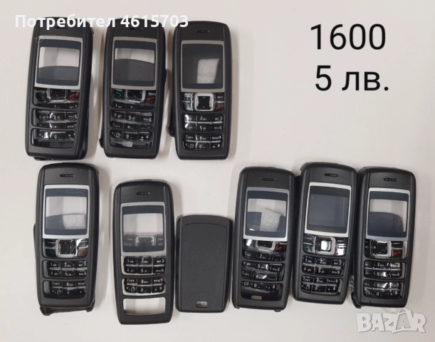 Панели за Nokia 1200, 1208, 1209, 2700, 6234, C2-00, 1600, C2-01, C1-01, снимка 7 - Резервни части за телефони - 51986270
