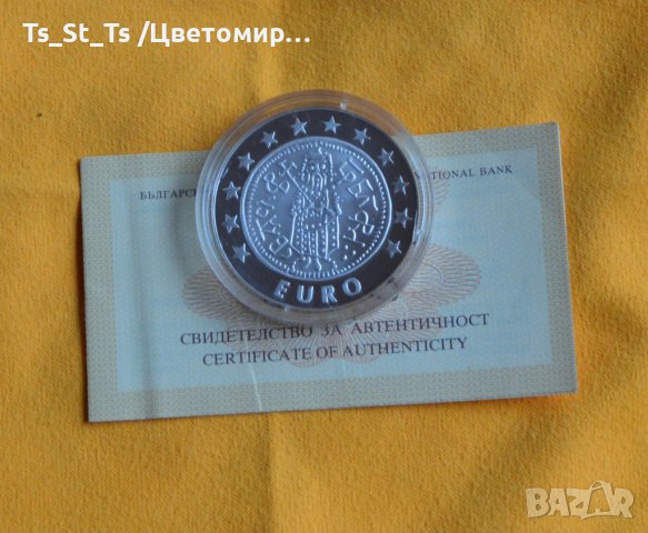 10 лева 2000 година Светослав Тертер