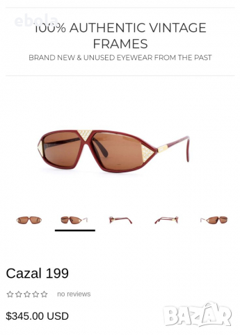 Колекционерски очила Cazal, снимка 15 - Антикварни и старинни предмети - 36180522