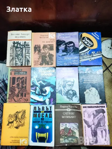 НОВА книги "Да прецакаш дявола" - Наполеон Хил. "Книгата на лъжите" - Алистър Кроули Роман Книга , снимка 6 - Художествена литература - 46999705