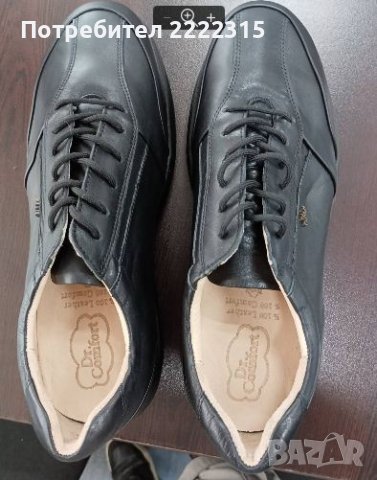 Ортопедични обувки, снимка 1 - Спортно елегантни обувки - 42006546