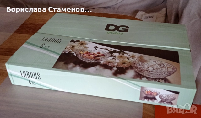 Комплект стъклени купички 6 бр.