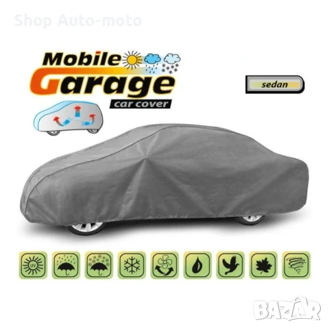 Покривало за кола Automat, Kegel-Mobile, M-size, Сив, За седан