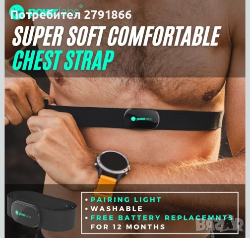 POWR LABS Bluetooth и ANT+ пулсомер с колан за гърди Garmin Wahoo,Polar Strava,Peloton приложения 