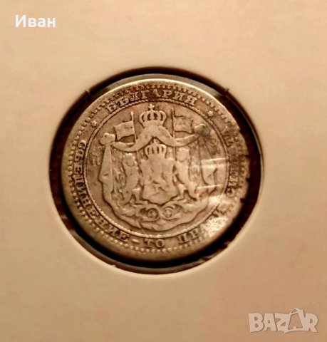50 стотинки 1883 г., снимка 1 - Нумизматика и бонистика - 40135317