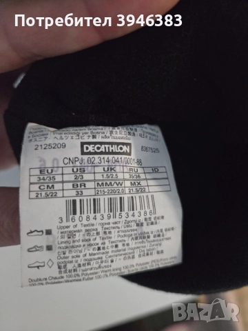 Детски ботуши - непромокаеми, снимка 3 - Детски боти и ботуши - 52121491