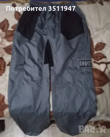 Рядко долнище Banditt
