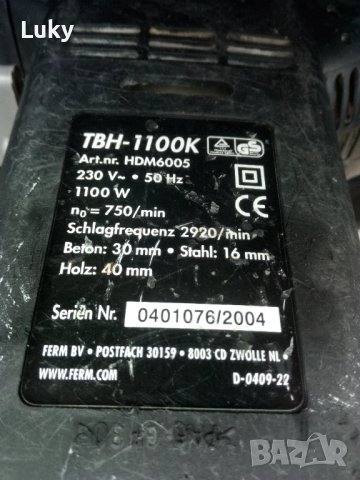 Къртач за бетон-Работещ-Германия., снимка 2 - Бормашини - 51002273