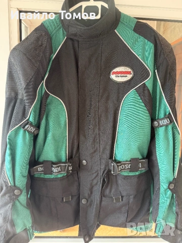 Моторджийско яке