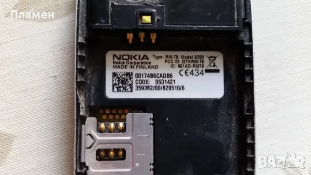  NOKIA 6280 RM-78, снимка 3 - Nokia - 50153333