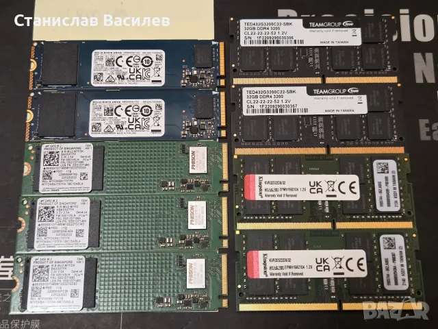 Продавам SSD-та 1TB и RAM памети SO-DIMM DDR4 32GB