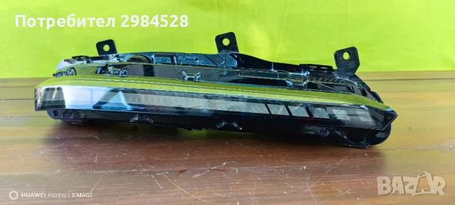 Led DRL за Peugeot 308 / Дневна светлина Пежо 308, снимка 2 - Части - 49311394