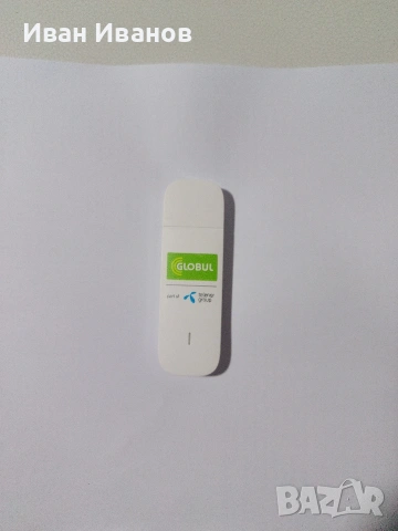 Telenor/Globul бисквитка 