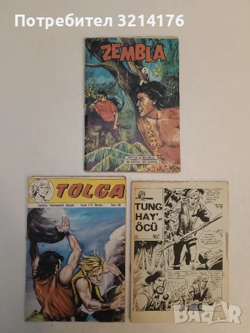 Rare Vintage! Zembla no: 47 Haftalık Mecmua 68 sayfa 125kuruş, Sahibi Sümer yayınevi, adina Ziya Mik