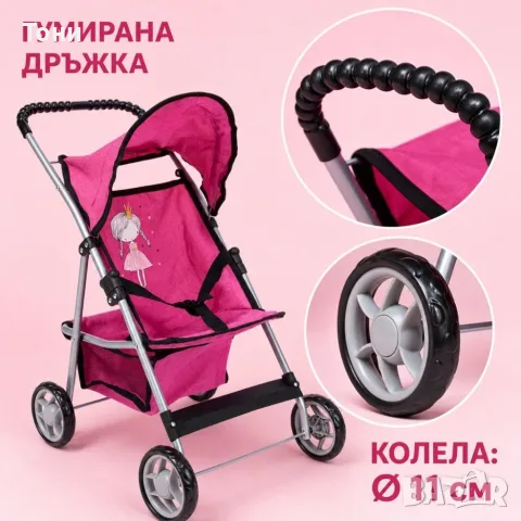 Детска количка за кукли с подвижен сенник, колани и кош за аксесоари, снимка 7 - Кукли - 56187197