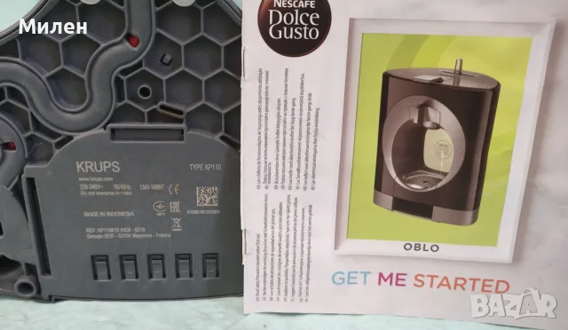 Кафемашина с гаранция 1 година NESCAFÉ® система Dolce Gusto Krups OBLO.Black, снимка 12 - Кафемашини - 55790954