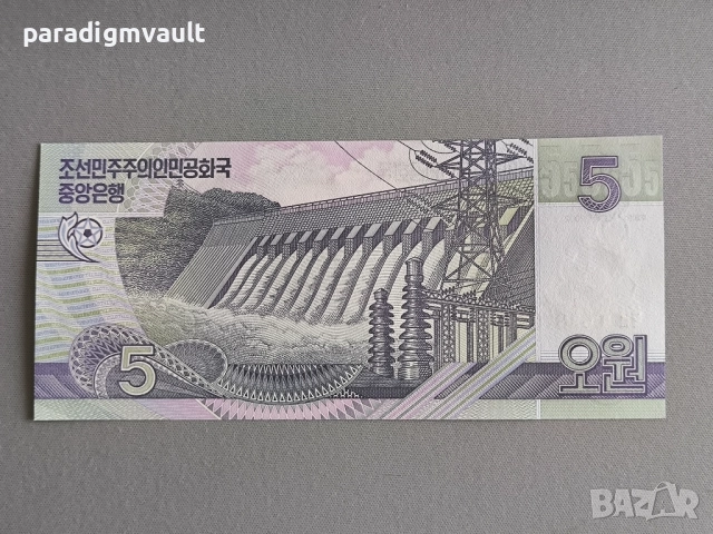 Банкнота - Северна Корея - 5 вона UNC | 2002г., снимка 2 - Нумизматика и бонистика - 52329741