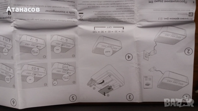 Продавам радиочасовник Philips AJ3115, снимка 7 - Друга електроника - 52670549