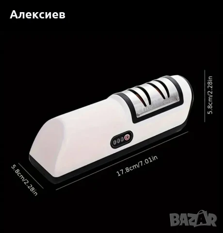 Електрическо точило за ножове , снимка 3 - Аксесоари за кухня - 50497300