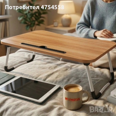 Мултифункционална сгъваема маса за лаптоп или хранене, с поставка за таблет и телефон, снимка 2 - Маси - 53874018