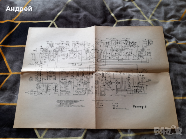 Стара електрическа схема телевизор Рекорд Б