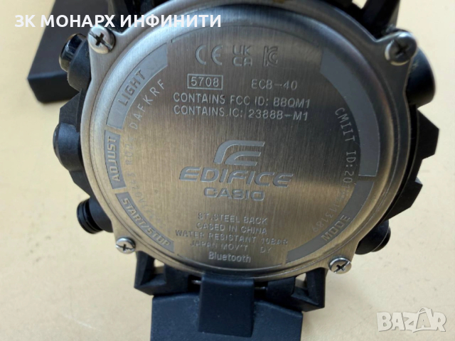 ЧАСОВНИК CASIO ECB-40MP-1AEF/Bluetooth® Smart, снимка 8 - Мъжки - 53406299