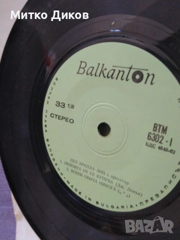 Пее Бренда Лий малка плоча, снимка 4 - Грамофонни плочи - 51357766