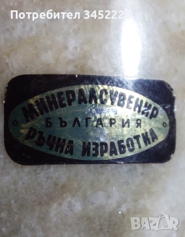 мрамор за ценители ръчна изработка , снимка 4 - Антикварни и старинни предмети - 51773388