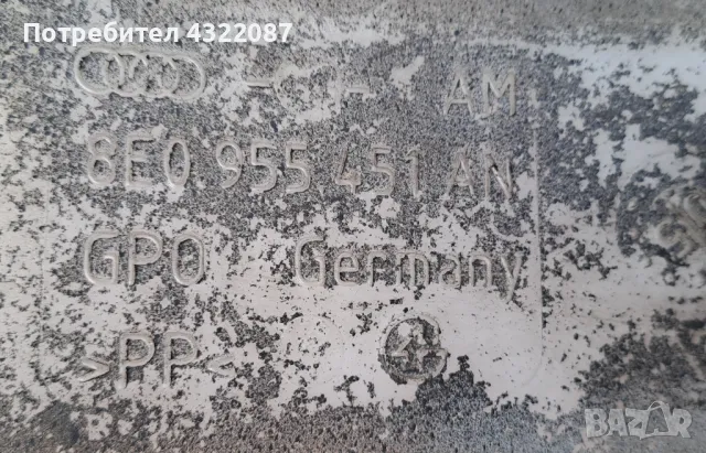 Казанче течност за чистачки и помпички от Audi A4 B7/ Ауди А4 Б7 2.0TDI 140к.с , снимка 5 - Части - 50358604