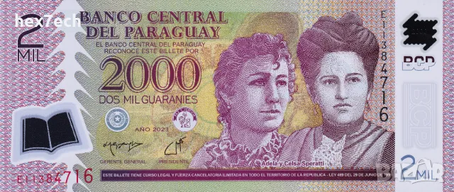 ❤️ ⭐ Парагвай 2023 2000 гуарани полимер UNC нова ⭐ ❤️, снимка 2 - Нумизматика и бонистика - 47931029