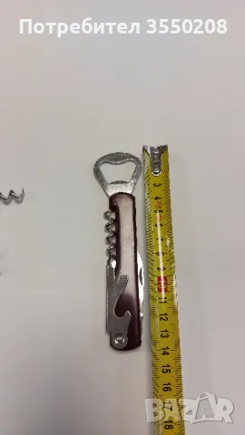 Отварачки комбинирани, нови, снимка 4 - Прибори за хранене, готвене и сервиране - 50419401