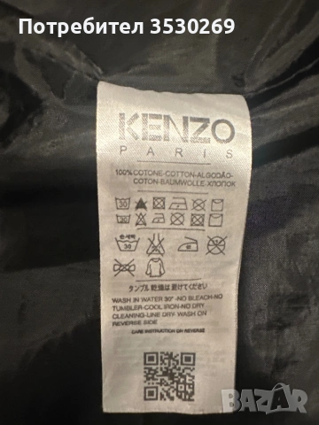 Яке Kenzo, снимка 4 - Якета - 53157159