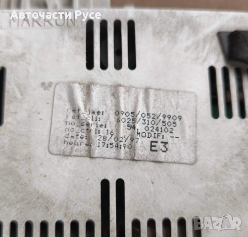 Километраж за Renault Espace III 2.2td, снимка 3 - Части - 52568195